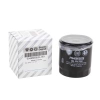Filtr oleju Oryginał OE=46805828
