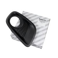 Osłona zderzaka przedniego prawego światła przeciwmgielnego